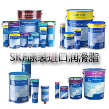 ȫϵ��SKF����֬ SKF�Ԅ�ע���� SKF���b���� SKF�S�мӟ���