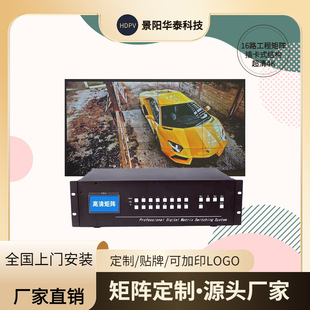 Hd Seamless Stitching Hybrid Matrix Converter Shenzhen Splicer Video Matrix Host 16 in 16 Out Matrix