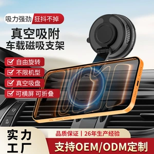 Amazon's New Car-Mounted Magnetic Phone Holder, Universal Vacuum Suction Cup-Style Car Windshield Holder