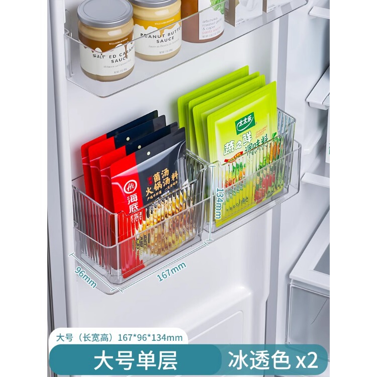 冷蔵庫サイドドア収納ボックス厨房整理神器卵側面内神器収納内側物置棚収納ボックス|undefined