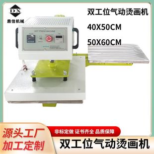 �C���C����p��λ�u�^ʽ�ቺ�C�Cȫ�Ԅ��ϻ�ʽ�M��T��ӡ�� �C�˙C