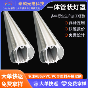 ����һ�w�ܠ���� �p�������춸��Fվ�C��վ̨�V�����LED