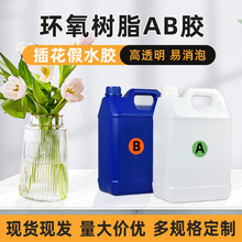 �����ˮ�zˮ��ܛ�z������ƿ�廨���^��ˮ1:1�h����֬ab�zˮ���z