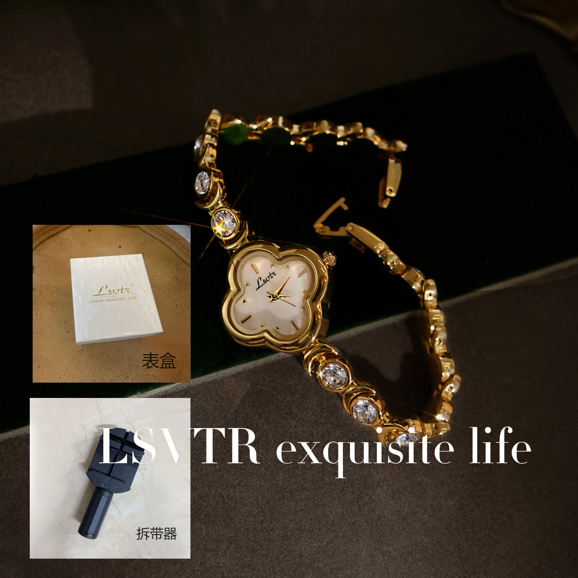 Gold + tape remover + watch box