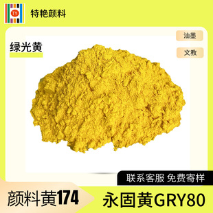 ���G�� ����S174 �����SGRY80 �������S���T����� ��īɫ��
