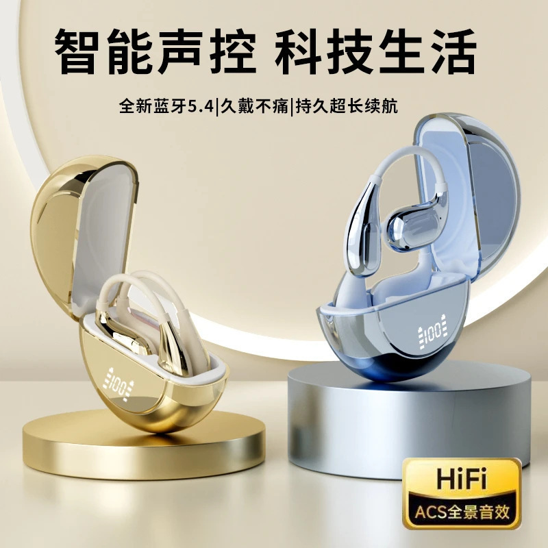 2025新型無線bluetoothイヤホンは耳に入らない運動をしています。|undefined