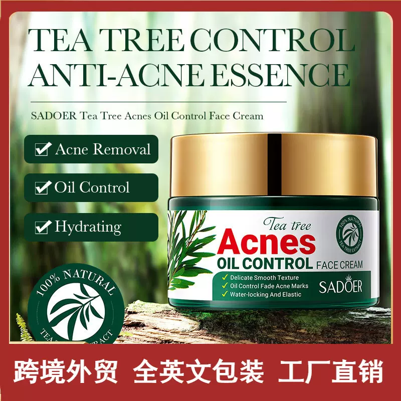 跨境外贸SADOER茶树祛痘面霜痘印面部抗痘护肤品补水保湿面霜