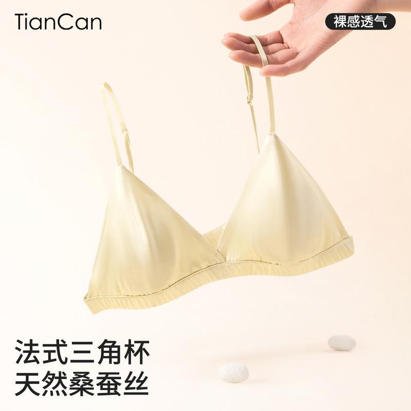 Silk Lingerie for Women, Summer Thin Style, Small Chest Gathering, Wireless, Thin Straps, Deep V, Mulberry Silk Bra