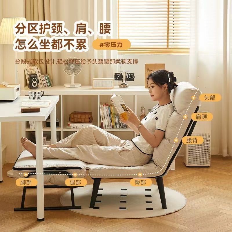 折叠躺椅办公室午休午睡床两用椅家用宿舍可躺可坐椅靠背沙发椅子|undefined