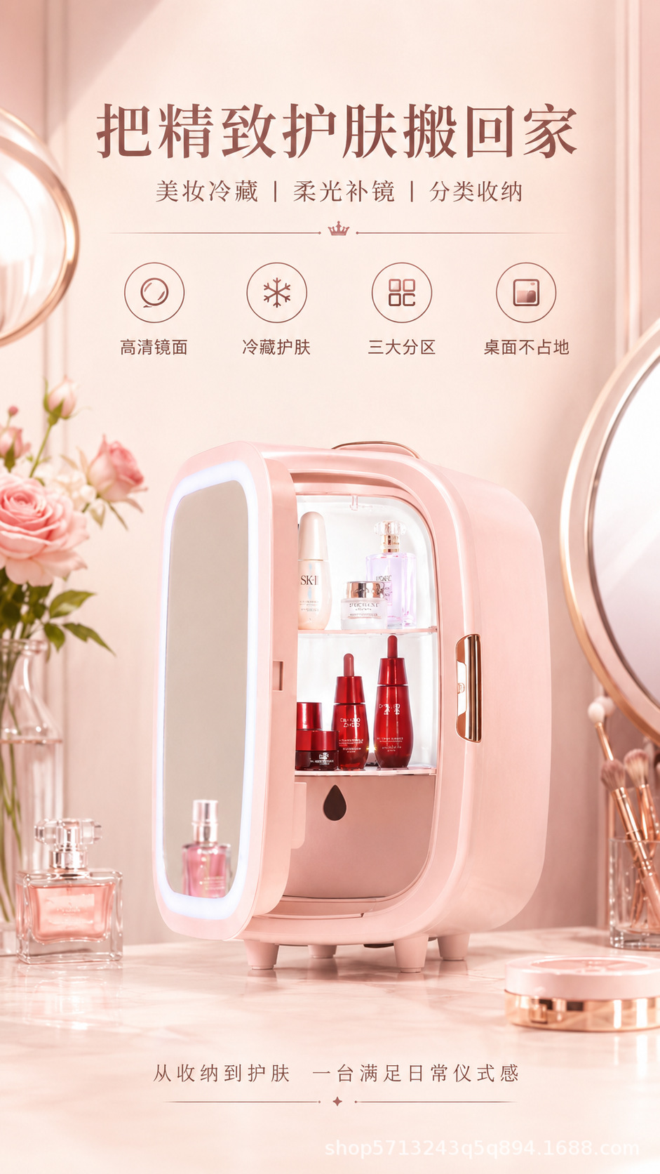 Mini beauty refrigerator for skincare products, small refrigerated cabinet for facial masks and cosmetics, suitable for home and car use with constant temperature control