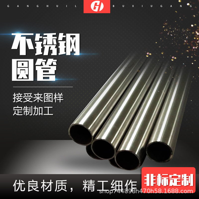 钢汇联精密管生产加工#304#316不锈钢管 不锈钢毛细管 批发定制