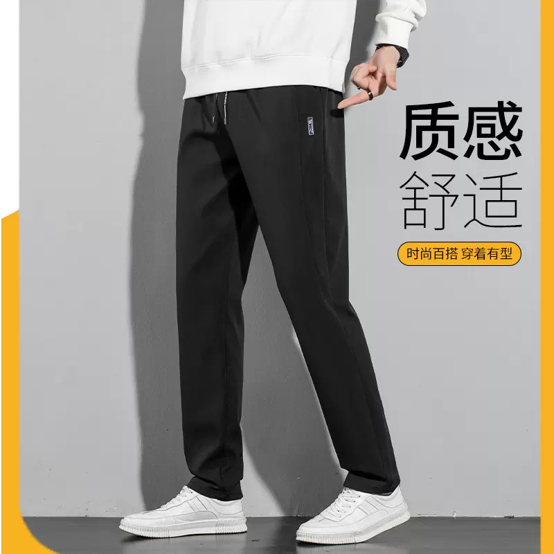 夏季直筒修身男士休闲裤薄款冰丝速干夏天男装潮牌运动九分西裤子