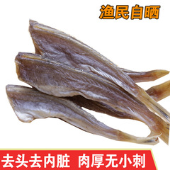 露店は江湖展示会の赤女魚の乾燥魚の赤い頭魚の乾燥北海の特産の海鮮の干物のばら売りのロットの1斤を走ります。