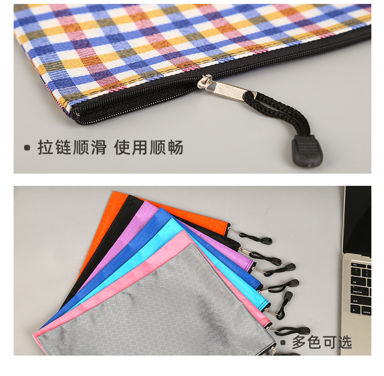 格子纹文件袋7_11