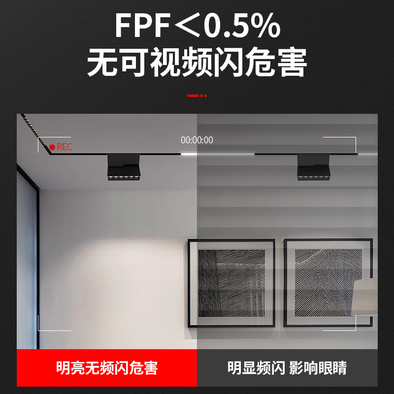 ✅磁吸轨道灯嵌入式无主灯客厅照明射灯泛光灯明装槽暗藏预埋轨道