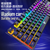 Lei Kui K87 Wired keyboard 87 key mechanical feel rainbow switching light -emitting keyboard suspended keycap game keyboard