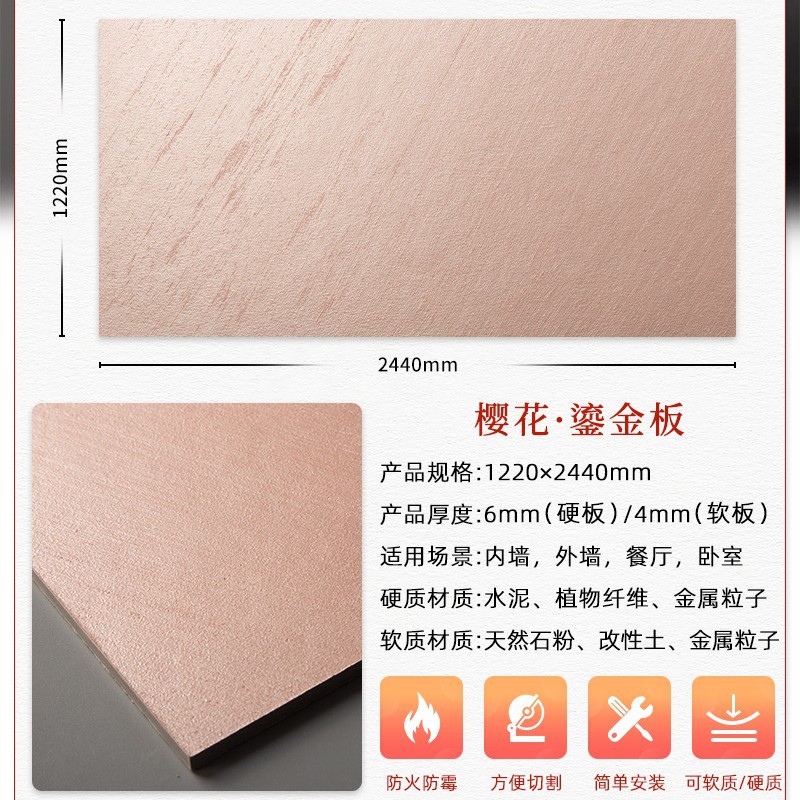 Placa de oro óxido cobre óxido arte meteorito placa piedra arenisca placa suave azulejo puerta cabeza Fondo pared placa decorativa