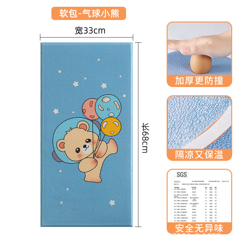Balloon bear [can be packaged/labeled/shipped, etc.]