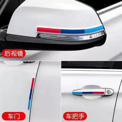 Qapı və bamper qoruyucu zolaqlar: Qìchē Anti-collision Strip