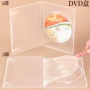 音乐定制14mmdvd光盘盒