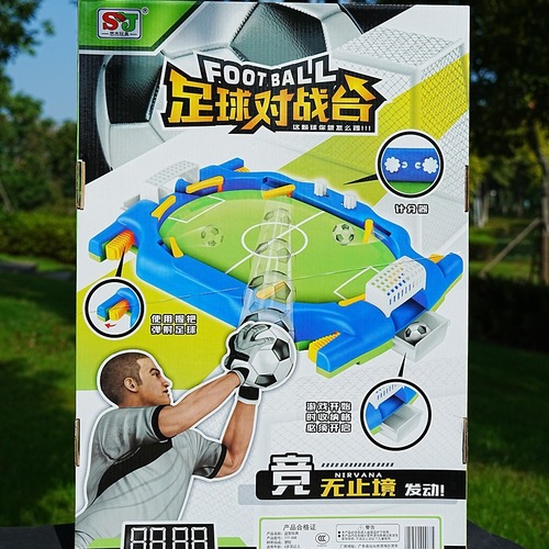 Cross-border Amazon children's double competitive battle small football table toy parent-child interactive tabletop kicking toy