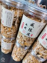 �������}���Ƥ300g�ɉKƬ���ǳȸ̽�������ˮ���񻨹��b��ʳ���T