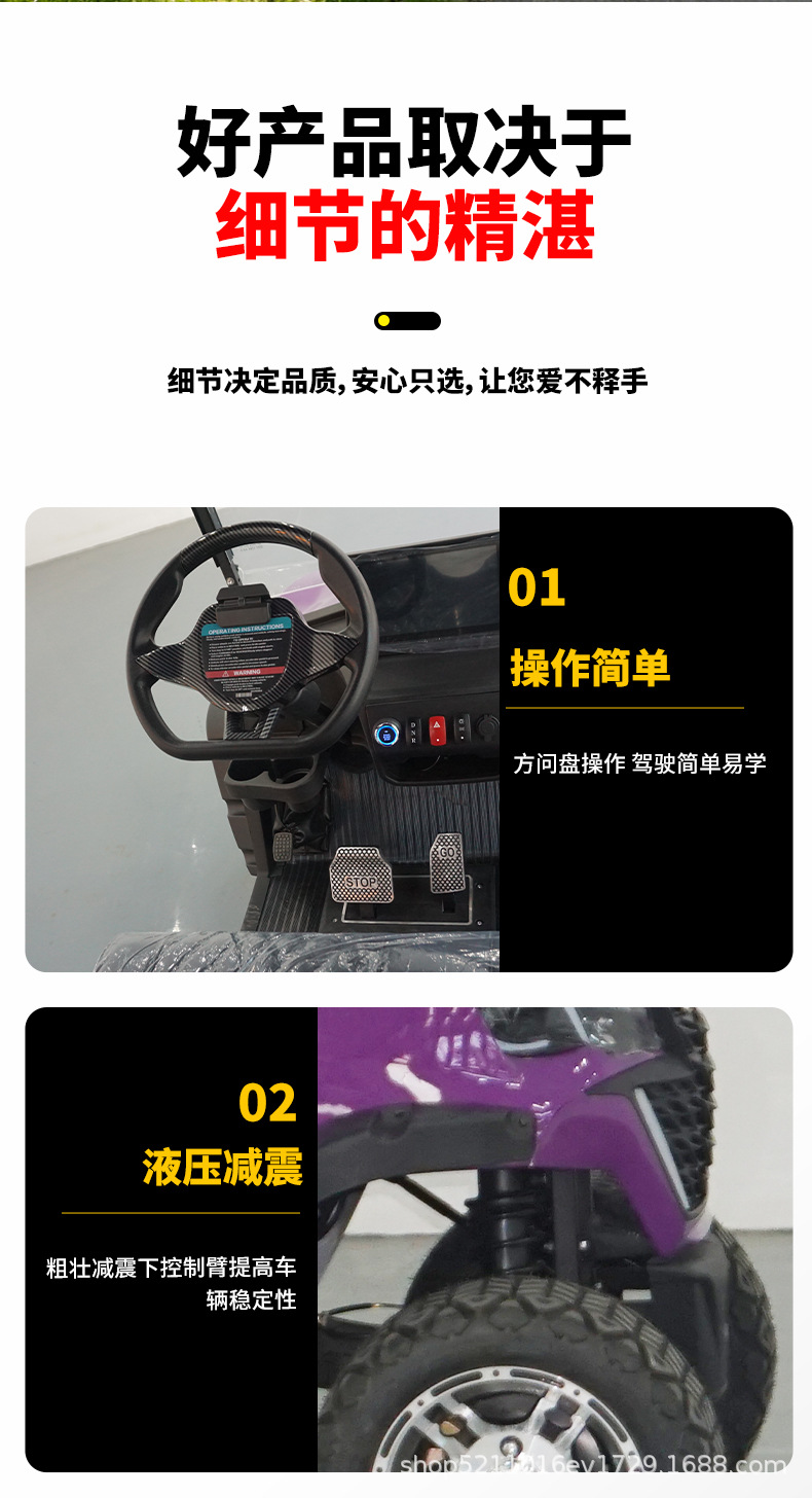 Electric sightseeing vehicle, scenic area electric shuttle vehicle, security property patrol vehicle, 4-seater, 6-seater, 8-seater golf cart