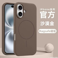 细圈磁吸真液态硅胶壳适用iPhone17手机壳肤感大孔防摔苹果16软壳