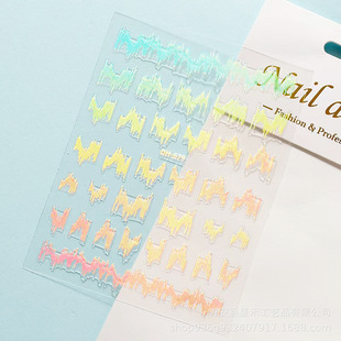 Internet-Famous Laser Sparkling Line Adhesive Nail Stickers, Nail Decorations, Bow-Shaped Light Strips with Adhesive Backing