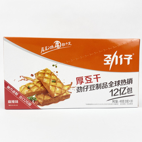 Jin Zai Thick Tofu Dried with Spicy 80 Pack Boxed Hunan Specialty Spicy Pickled Pepper Sauce Multi-flavored Tofu Dried Snack