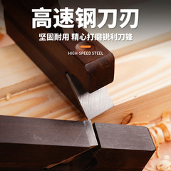 Purple sandalwood woodworking line planing edge planing single line planing tenon shoulder planing right angle planing European ebony planing groove planing concave and convex
