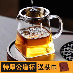 High-End Heat-Resistant Glass Teapot with Tea Strainer and Tea Filter Integrated Tea Divider Single Tea Set Kung Fu Tea Set