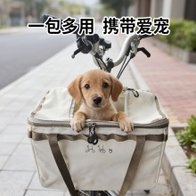 适用于小布大行菜篮包自行车车框狗宠物车包大容量可折叠手提帆布