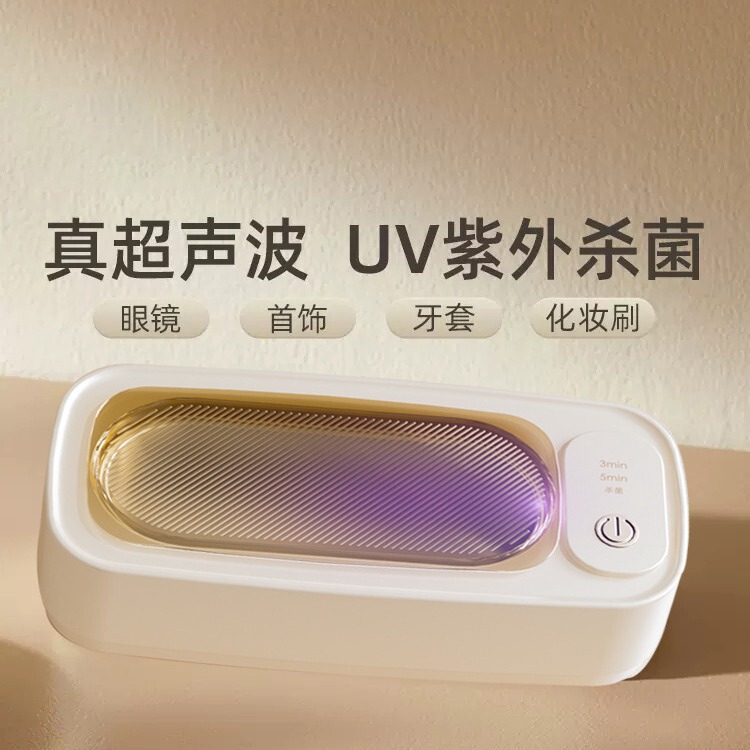 Ultrasonic glasses washing machine cleaning machine stainless steel household a batch of washing glasses customized beauty pupil disinfection timing