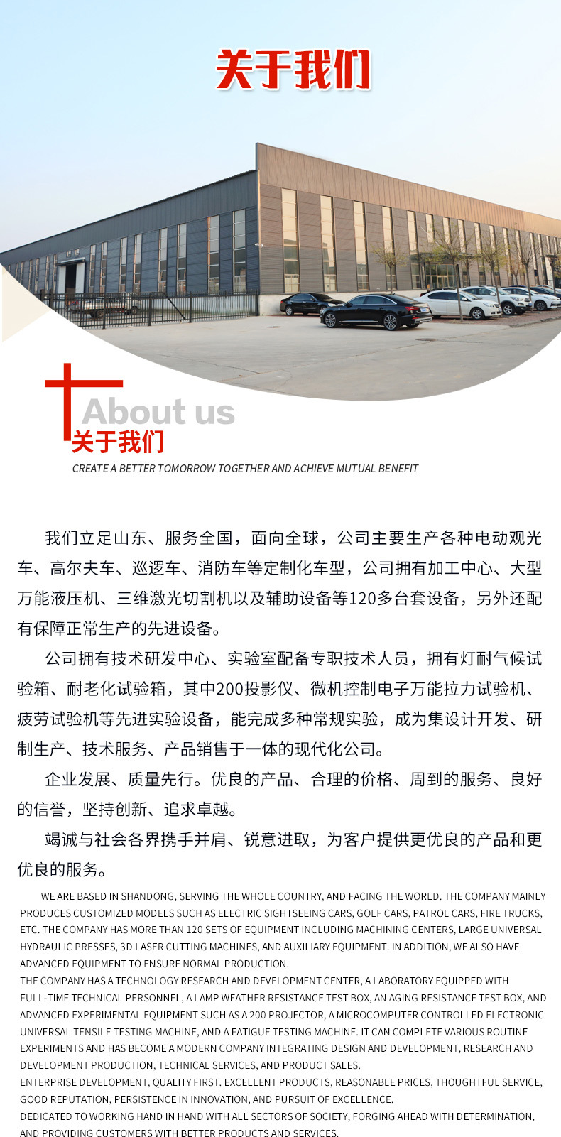 Electric Golf Cart 4-Seater Sightseeing Car Hotel Scenic Spot Playground Tourist Swing Car Property Viewing Car