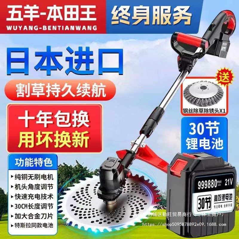 大功率电动除草机锂电割草机家用小型多功能草坪开荒打草机
