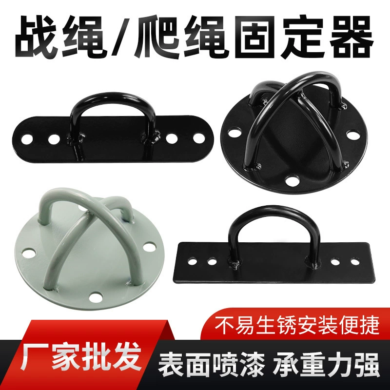 Боевой канат фиксатор веревки для альпинизма фиксированная пластина гамак для йоги сумка с песком фиксированное основание
