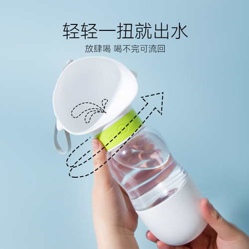 Dog outdoor water cup, portable water dispenser, outdoor water bottle, pet supplies, tumbler, dog walking kettle