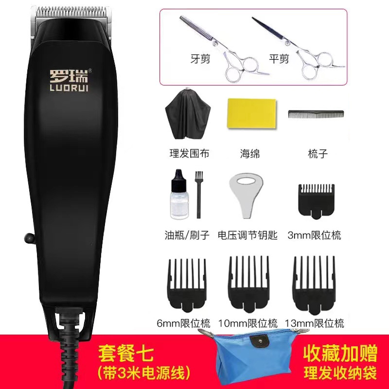 플래그십 블랙 3m - 세트 3