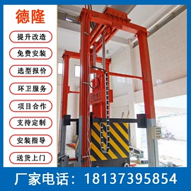 商用垃圾处理;其他环卫设施;其他环保设备