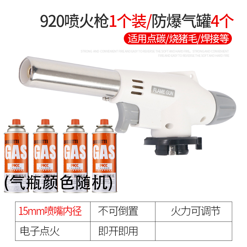 920 업그레이드 4 연료