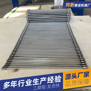 [304不锈钢支轴链输送带食品清洗链条式网带烘干机设备隧道炉网带]