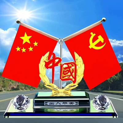 desk decoration gift, Car ornaments - double-bottom-single-sided-china-flag