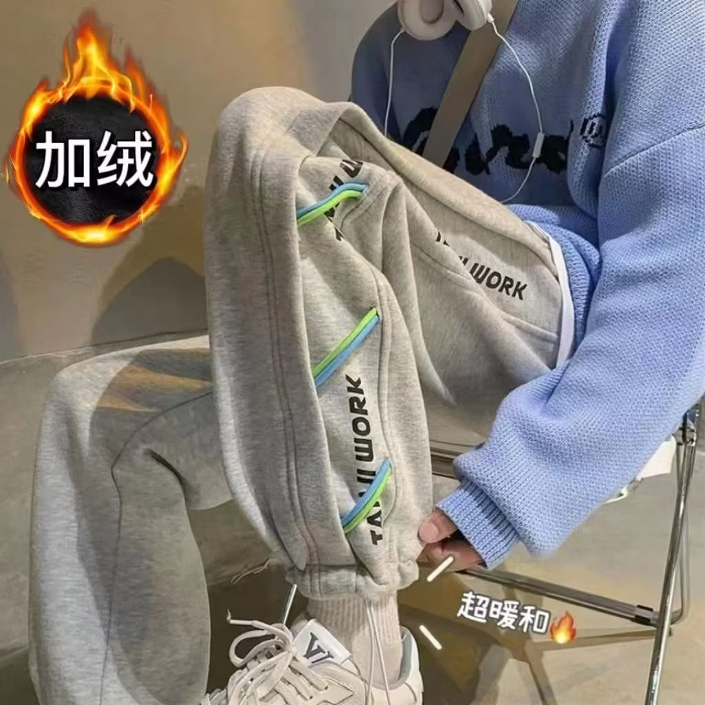 秋冬季加绒加厚休闲长裤男士潮流百搭束脚卫裤春季薄款运动裤学生