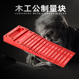 Woodworking measuring block height measuring gasket height gauge gauge aluminum alloy table saw measuring block setting block