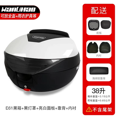 Motorcycle Trunk Uhr150 Scooter, Motorcycle trunk - e61-black-box-black-lampshade-bright-white-panel-backrest-lined