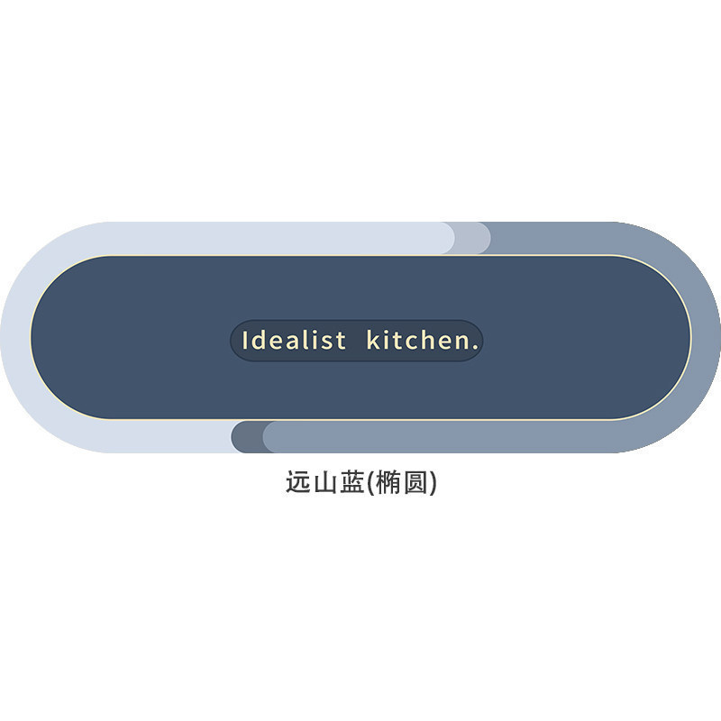 Modern minimalist diatomite long kitchen mat, household water and oil-absorbing floor mat, easy to maintain, quick-drying and non-slip bathroom mat