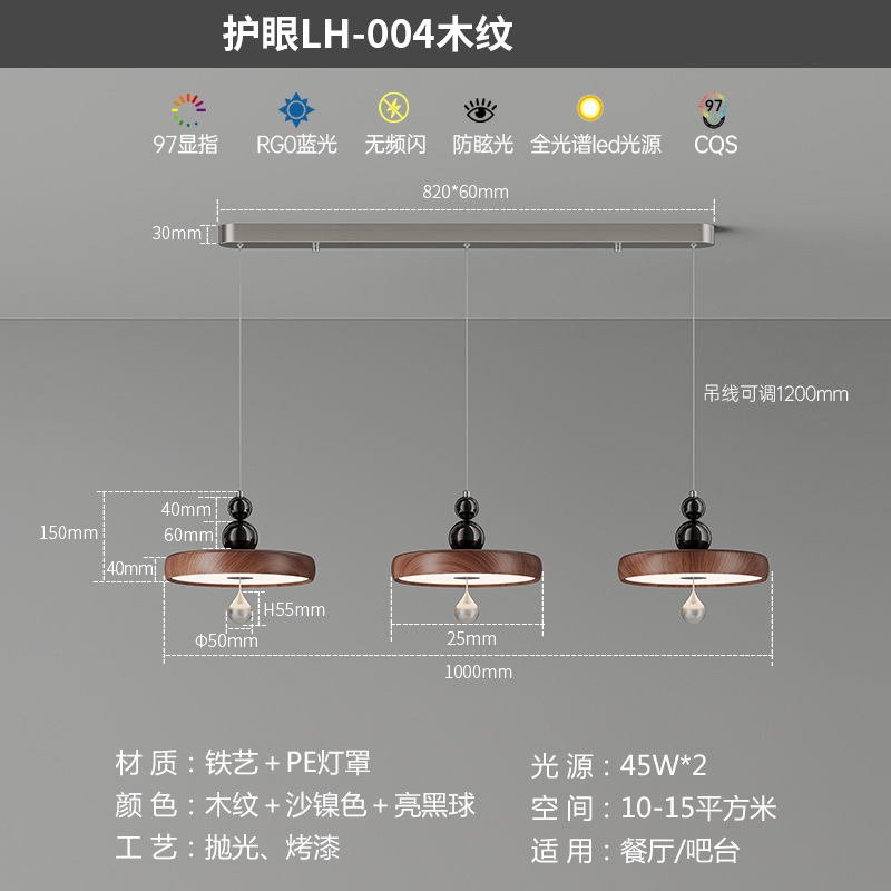 Araña de restaurante, decoración del hogar de grano de madera de estilo antiguo, lámpara de araña de tres cabezas, lámpara de comedor de alta gama simple y moderna