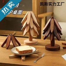 實木隔熱墊餐墊防燙墊竹制簡約家用耐高溫桌墊鍋墊杯墊砂鍋墊感