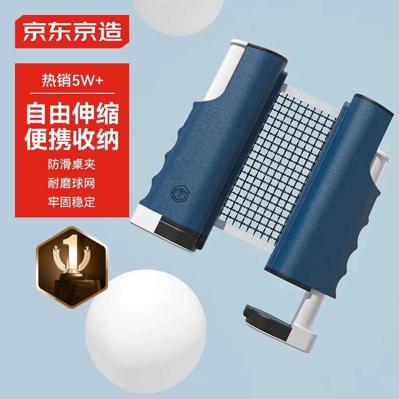 Сделано в Токио, Япония, рама сетки для настольного тенниса, портативная сетка для стола для настольного тенниса, свободно выдвижная, стол для настольного тенниса в помещении и на открытом воздухе.